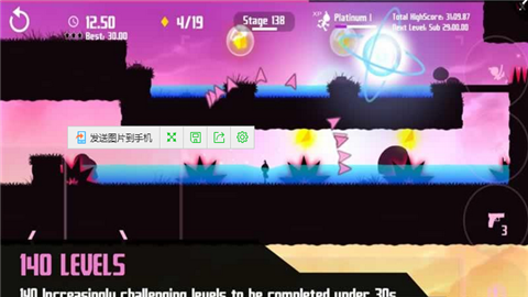 急速卡通挑战v1.3.64截图1