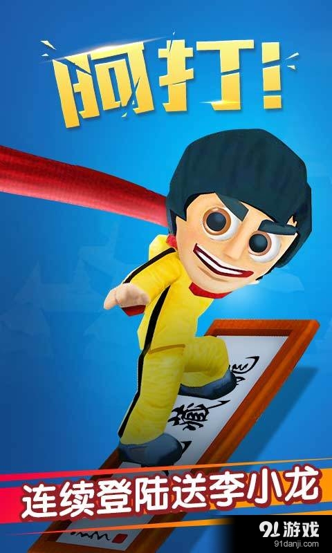 滑雪大冒险2v1.9.4截图5