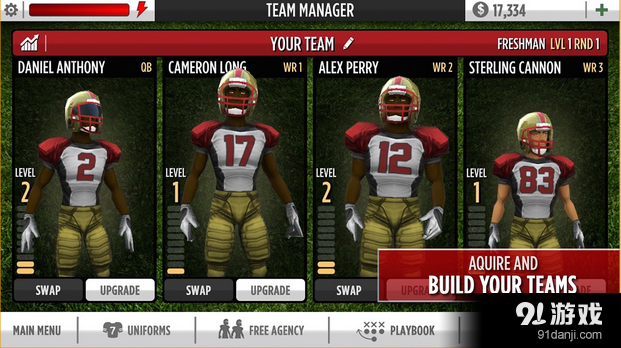 游戏时间:橄榄球2v1.3.6截图4