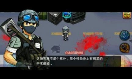 爆裂弹头v1.7截图1