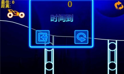 炫酷极速飚车v3.10截图1