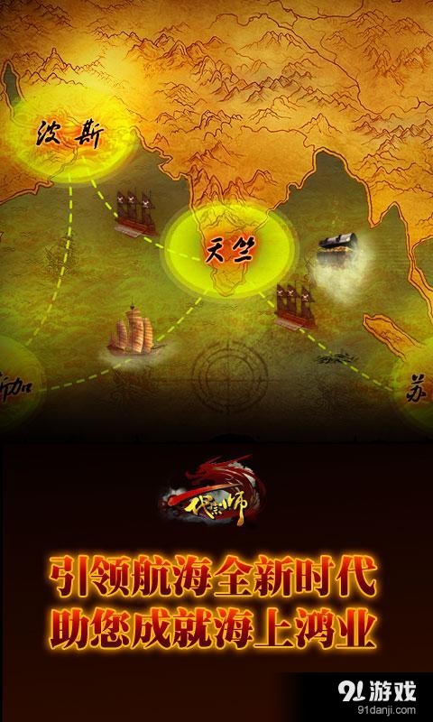 一代宗師v3.12.3截图5