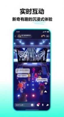 派对岛v1.6.3截图2