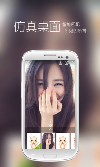 花瓣壁纸v2.6.7截图1