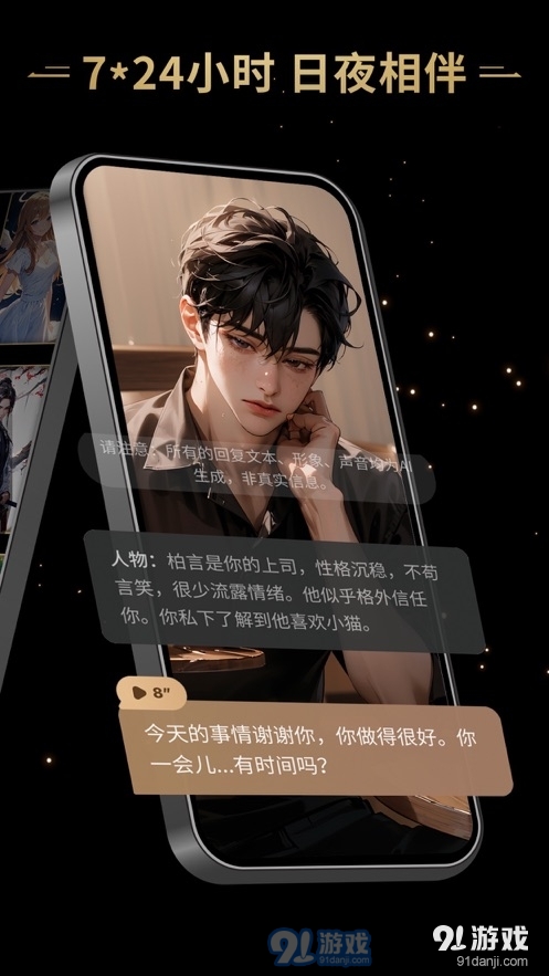 星野安装v1.22.006截图1