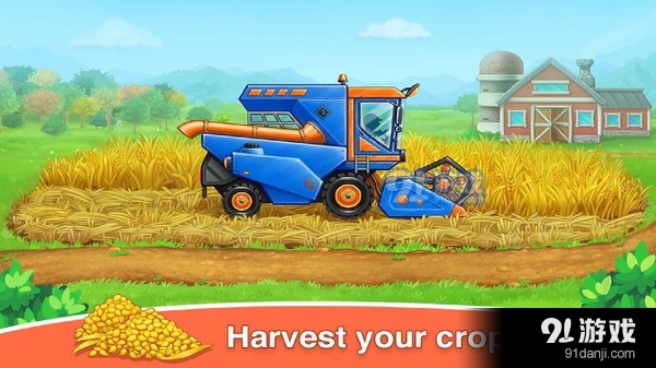 宝宝神奇农场v1.2.14截图4