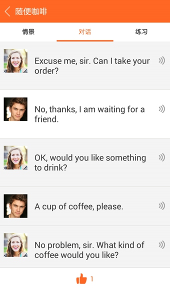 My Study Lifev4.7截图1