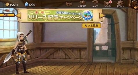 幻塔战记:幽灵格里芬新章v2.4.4截图2