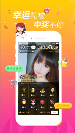 CC宝盒v3.3.8截图1