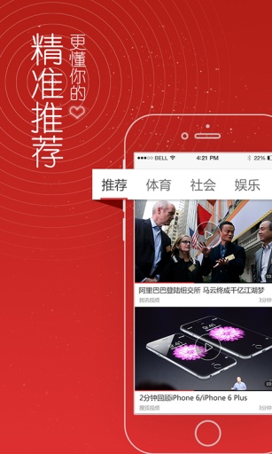 视频头条v3.4.27截图3