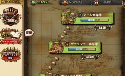 幻塔战记:幽灵格里芬新章v2.4.4截图3