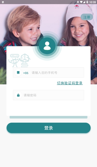 天人智慧儿童教育v1.7截图3