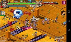 神勇三国v1.7截图1