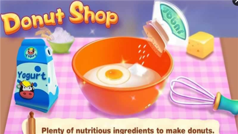 家庭小能手v1.4.3025截图2