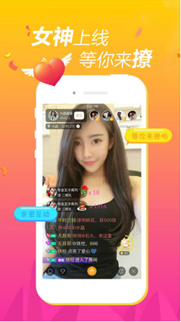 CC宝盒v3.3.8截图3