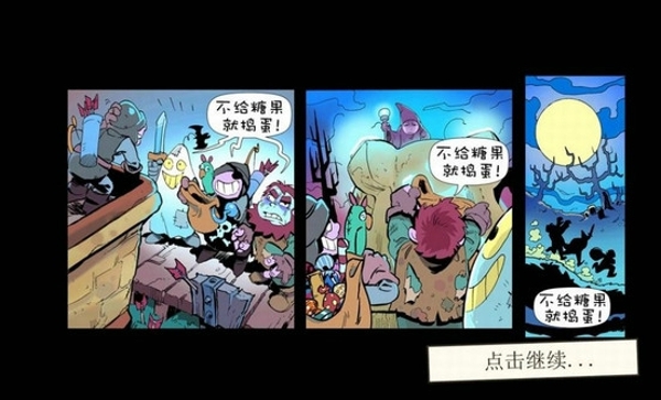 王国保卫战前线中文版v1.3.7截图1