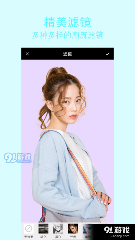 原生相机v1.3.4截图1