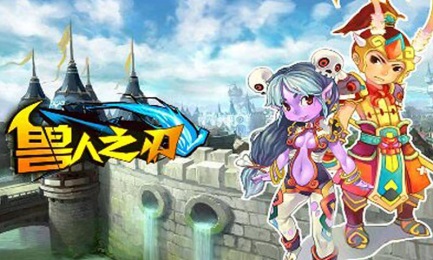 兽人之刃v1.8截图1