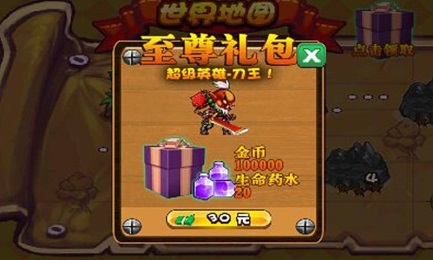 兽人之刃v1.8截图2