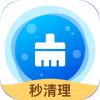 秒清理v1.3.4