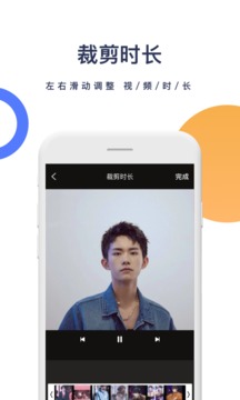 一键去水印appv2.87截图1