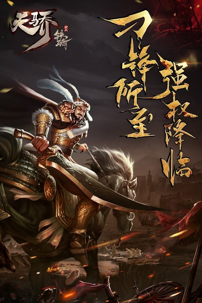 罗小黑战记妖灵簿九游版v1.9截图1