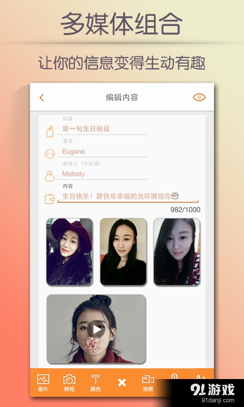 爱抽屉v2.4.7截图2