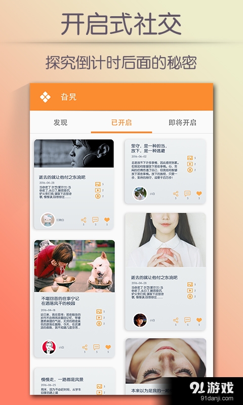 爱抽屉v2.4.7截图4