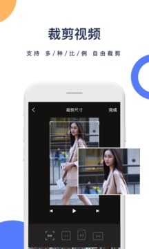 一键去水印appv2.87截图3