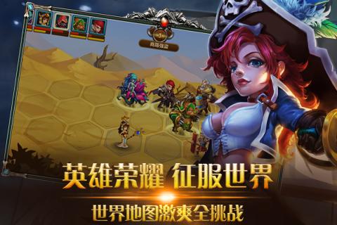 荣耀大陆九游版v1.3.4截图2