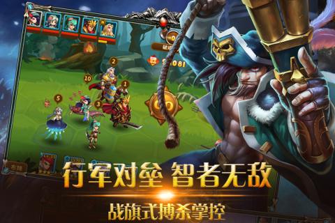 荣耀大陆九游版v1.3.4截图3