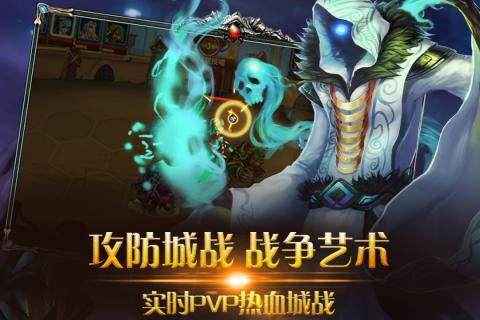 荣耀大陆九游版v1.3.4截图4