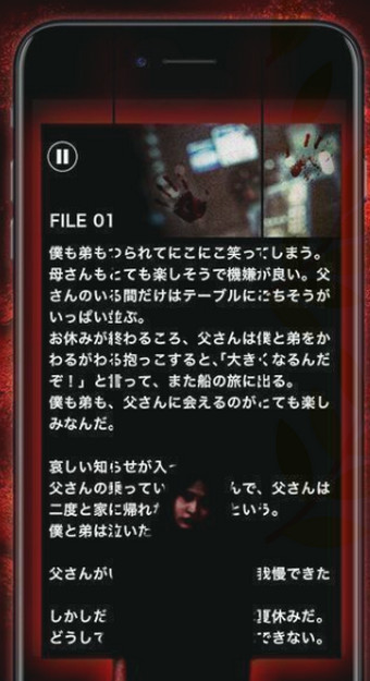 读懂就很恐怖的故事慄v1.3.6截图3