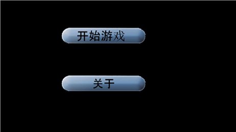 坦克对决飞机v4.10截图2