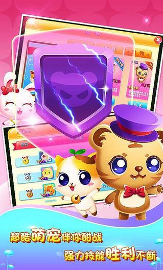 对战连连看真人版v1.3.4截图2