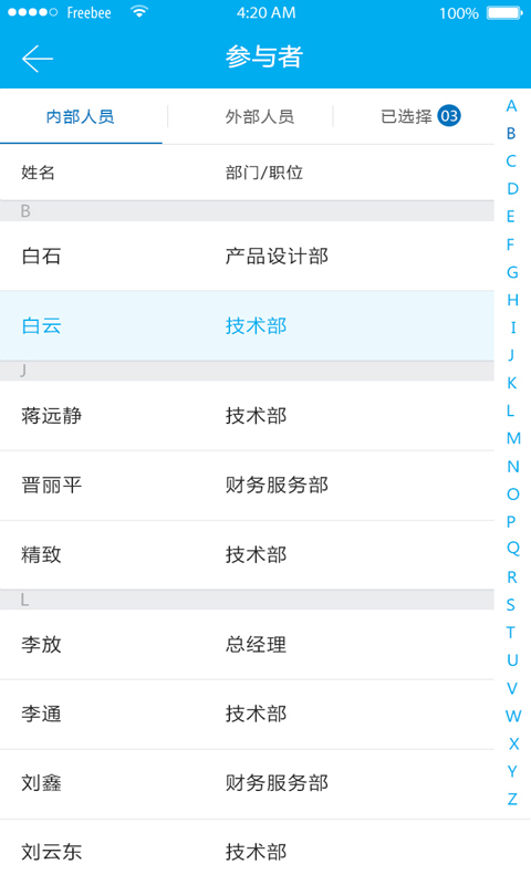 优企购v2.7.7截图1
