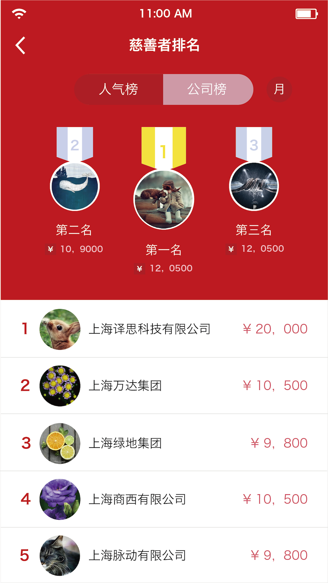 善我行v1.5.5截图4