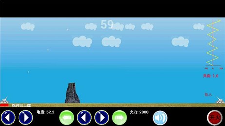 坦克对决飞机v4.10截图4