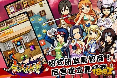 全民动漫v1.8截图5