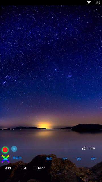 时光音乐v1.19截图3