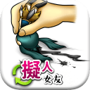 拟人女友汉化版v1.3.7