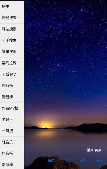 时光音乐v1.19截图4