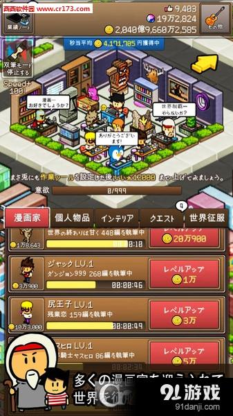 漫画999v3.39.03截图1