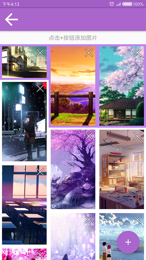 悬浮相册v1.7截图2