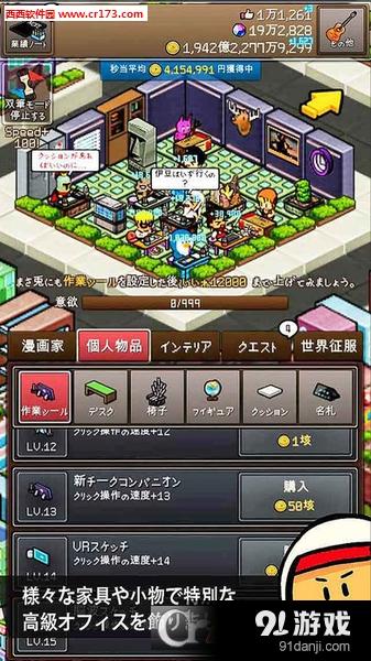 漫画999v3.39.03截图3