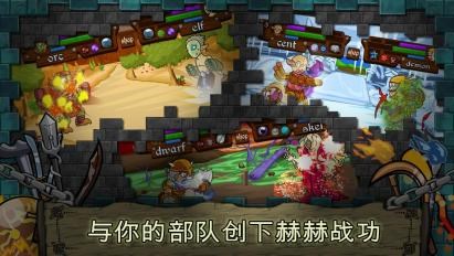 怪物战士： 暗龙生物v2.62截图2