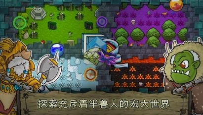 怪物战士： 暗龙生物v2.62截图1