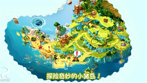 愤怒的小鸟英雄传v3.0.27463.4824截图1