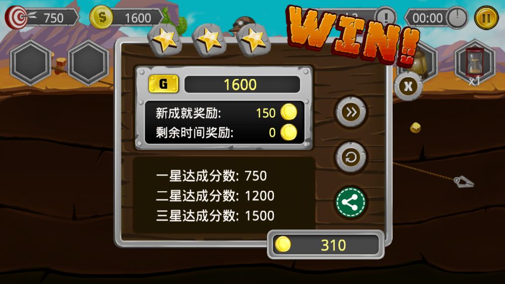 凹凸曼挖宝石手游v3.14截图3