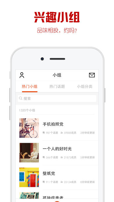 优美图appv4.9.49截图3
